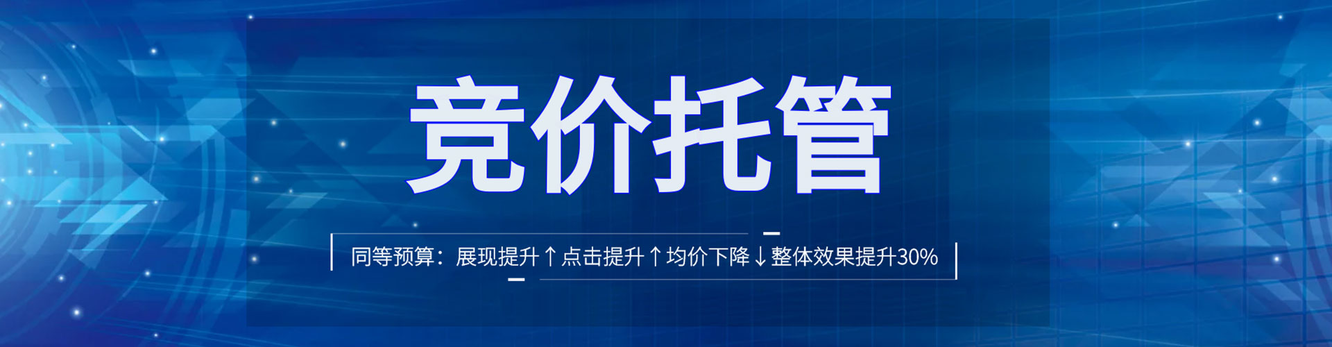 崇信百度搜索推广
