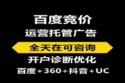案例解析：SEM推广助力中小企业快速崛起